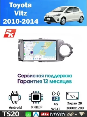 Магнитола Toyota Vitz 2010 - 2014
