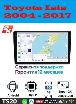 Магнитола Toyota Isis 2004 - 2017