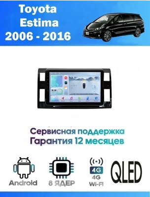 Магнитола Toyota Estima 2006 - 2016