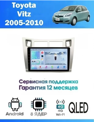 Магнитола Toyota Vitz 2005 - 2010