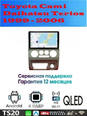 Магнитола Toyota Cami, Daihatsu Terios 1999 - 2006