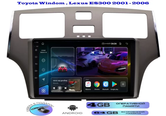 Магнитола Toyota Windom, Lexus ES300 2001 - 2006