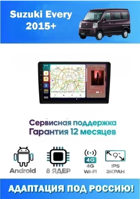 Магнитола Suzuki Every 2015+