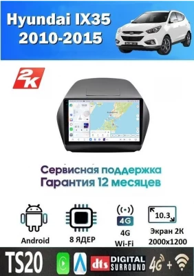 Магнитола Hyundai ix35