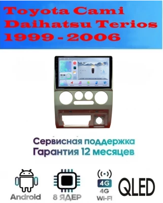 Магнитола Toyota Cami, Daihatsu Terios 1999 - 2006