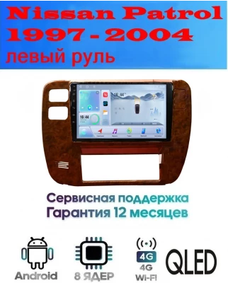 Магнитола Nissan Patrol 1997 - 2004