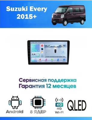 Магнитола Suzuki Every 2015+