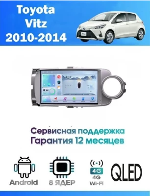 Магнитола Toyota Vitz 2010 - 2014 Магнитола Toyota Vitz 2010 - 2014