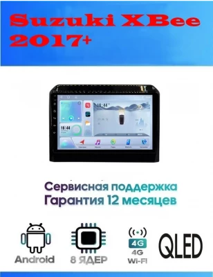 Магнитола Suzuki XBee 2017+