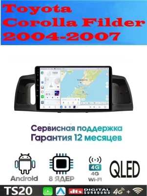 Магнитола Toyota Corolla Filder 2000-2004