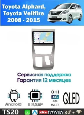 Магнитола Toyota Alphard 2008 - 2015