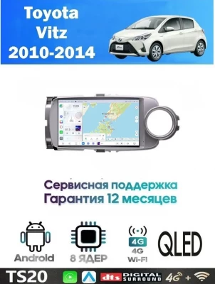 Магнитола Toyota Vitz 2010 - 2014