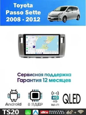 Магнитола Toyota Passo Sette 2008 - 2012
