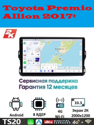 Магнитола Toyota Premio, Allion 2017+