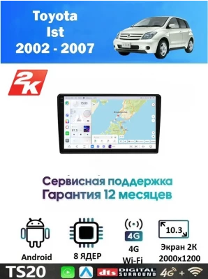 Магнитола Toyota Ist 2002 - 2007