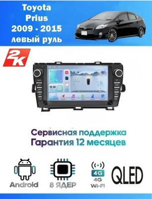 Магнитола Toyota Prius 2009 - 2015