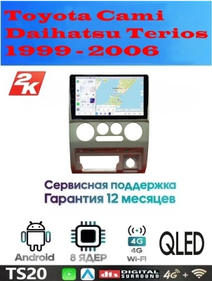 Магнитола Toyota Cami, Daihatsu Terios 1999 - 2006