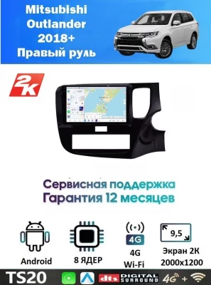 Магнитола Mitsubishi Outlander 2018+