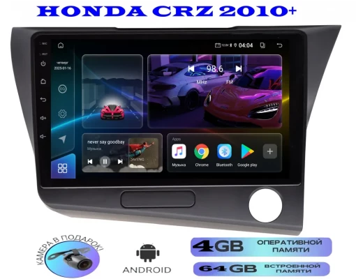 Магнитола Honda CRZ 2010+