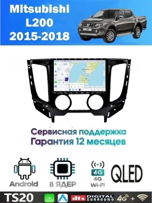 Магнитола Mitsubishi L200 2015-2020