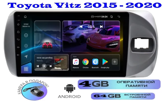 Магнитола Toyota Vitz 2015-2020