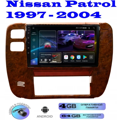 Магнитола Nissan Patrol 1997 - 2004