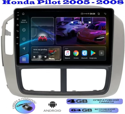 Магнитола Honda Pilot 2005 - 2008
