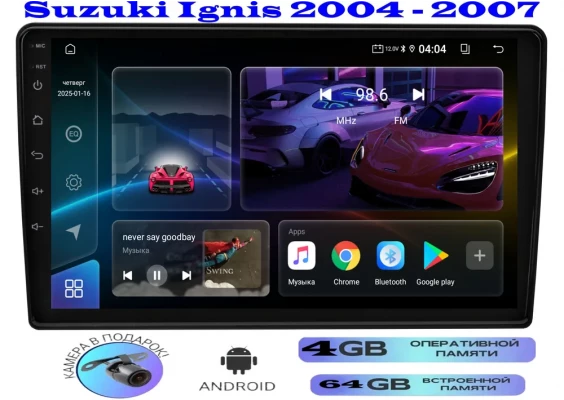 Магнитола Suzuki Ignis 2004 - 2007