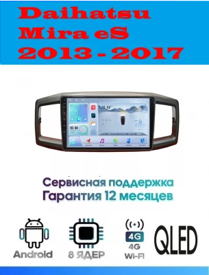 Магнитола Daihatsu Mira eS 2017 - 2023