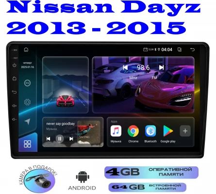 Магнитола Nissan Dayz 2013 - 2015