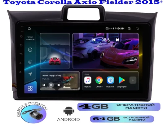 Магнитола Toyota Corolla Axio Fielder 2012-2023