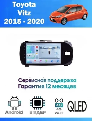 Магнитола Toyota Vitz 2015 - 2020