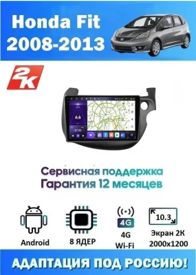 Магнитола Honda FIT 2007 - 2013