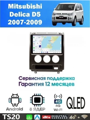 Магнитола Mitsubishi Delica D5 2007+