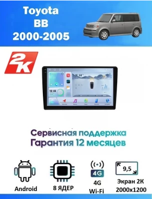 Магнитола Toyota BB 2000-2005 