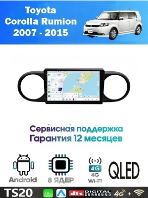 Магнитола Toyota Corolla Rumion 2007 - 2015