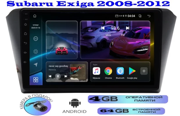 Магнитола Subaru Exiga 2008-2012