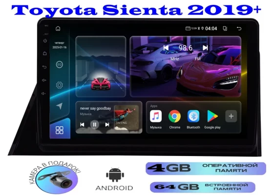 Магнитола Toyota Sienta 2015 - 2021