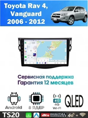 Магнитола Toyota RAV4 2006-2012