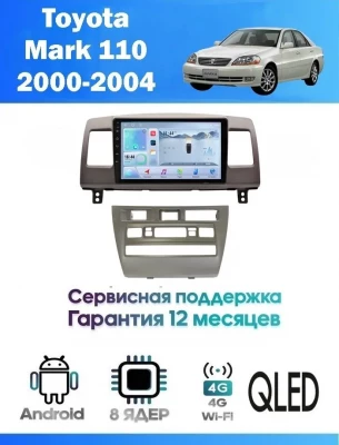 Магнитола Toyota Mark 110 2000 - 2004