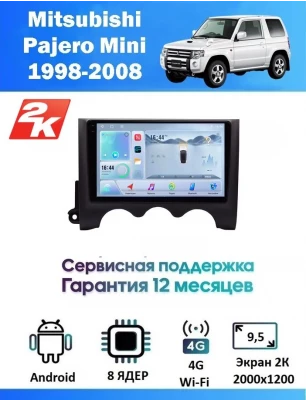 Магнитола Mitsubishi Pajero Mini 2008 - 2012