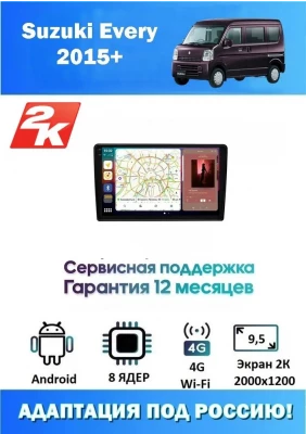 Магнитола Suzuki Every 2015+