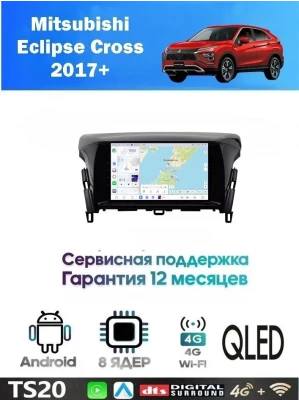 Магнитола Mitsubishi Eclipse Cross 2017+