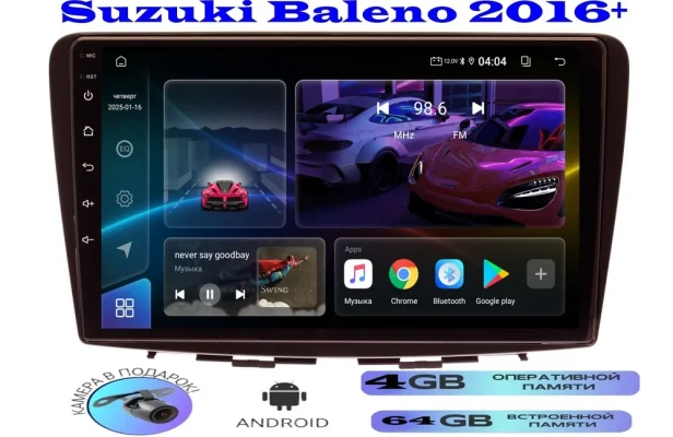 Магнитола Suzuki Baleno 2016+