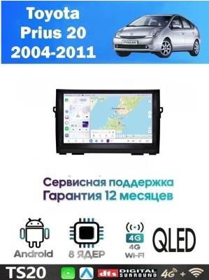 Магнитола Toyota Prius 2004 - 2011