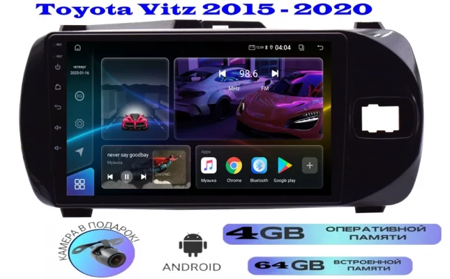 Магнитола Toyota Vitz 2015 - 2020
