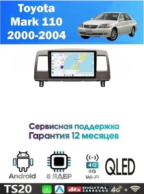 Магнитола Toyota Mark 110 2000-2004 Для авто с монитором