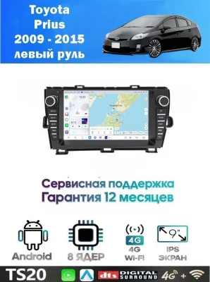 Магнитола Toyota Prius 2009 - 2015
