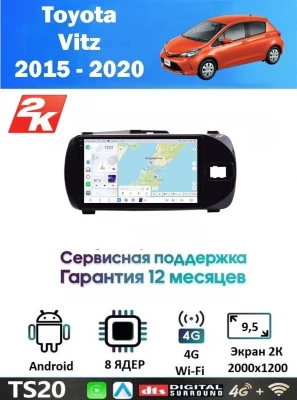 Магнитола Toyota Vitz 2015 - 2020