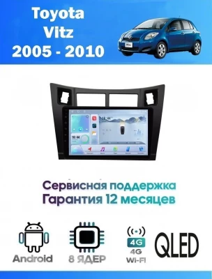 Магнитола Toyota Vitz 2005 - 2010